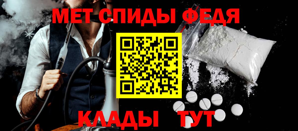 Амфетамин VHQ Тамбов