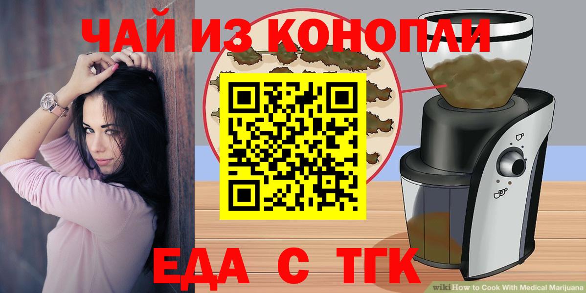 Canna-Cookies марихуана  Вход с VPN  Тамбов 