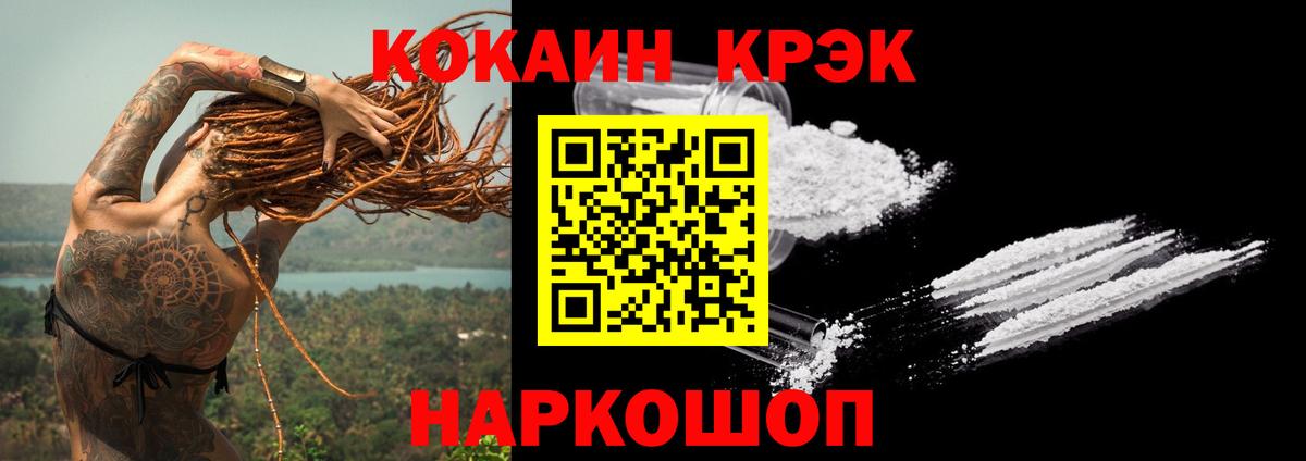 Тамбов  Cocaine Перу  Вход с VPN  COCAIN 99% 
