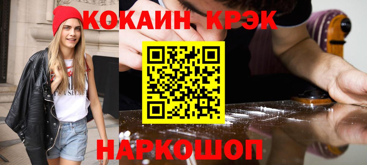 КОКАИН Боливия Тамбов