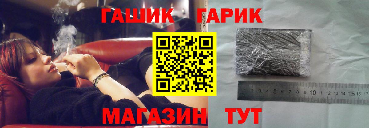 Гашиш ice o lator Тамбов