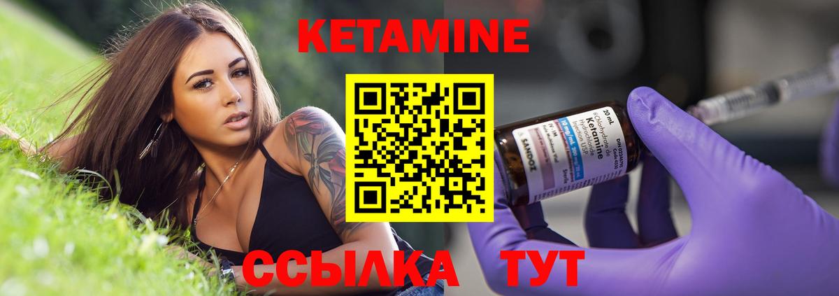 КЕТАМИН ketamine  Вход с VPN  Тамбов  дарк нет какой сайт  КЕТАМИН ketamine 