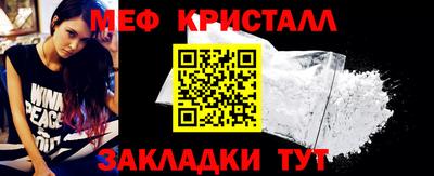 крисы Бугуруслан