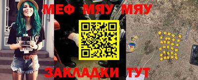 крисы Бугуруслан