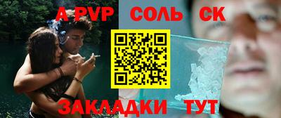 амф Будённовск