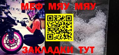 крисы Бугуруслан