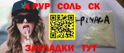 мескалин Бузулук