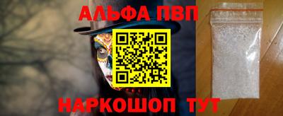 амф Будённовск