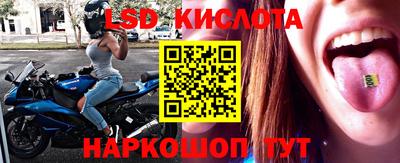 мескалин Бузулук