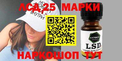 мескалин Бузулук