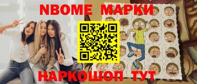 амф Будённовск