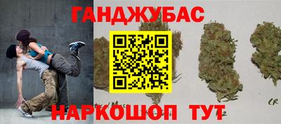 крисы Бугуруслан