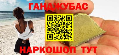 крисы Бугуруслан