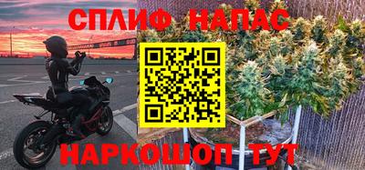 мескалин Бузулук