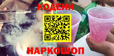амф Будённовск