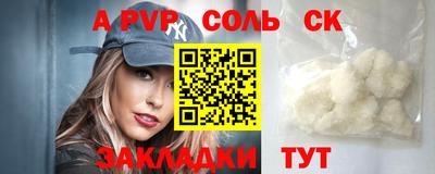 мескалин Бузулук