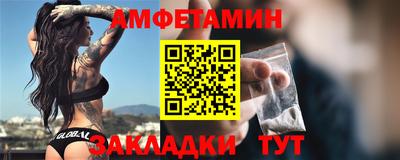 амф Будённовск
