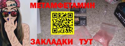 мескалин Бузулук