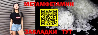 мескалин Бузулук