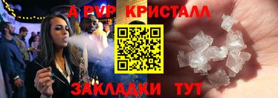 амф Будённовск