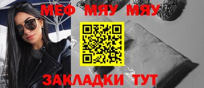 мескалин Бузулук