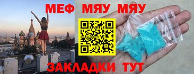 мескалин Бузулук