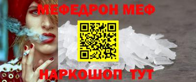 мескалин Бузулук