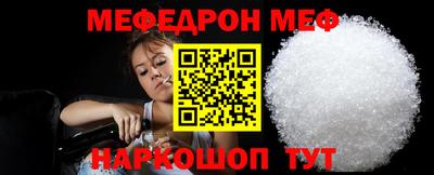 мескалин Бузулук