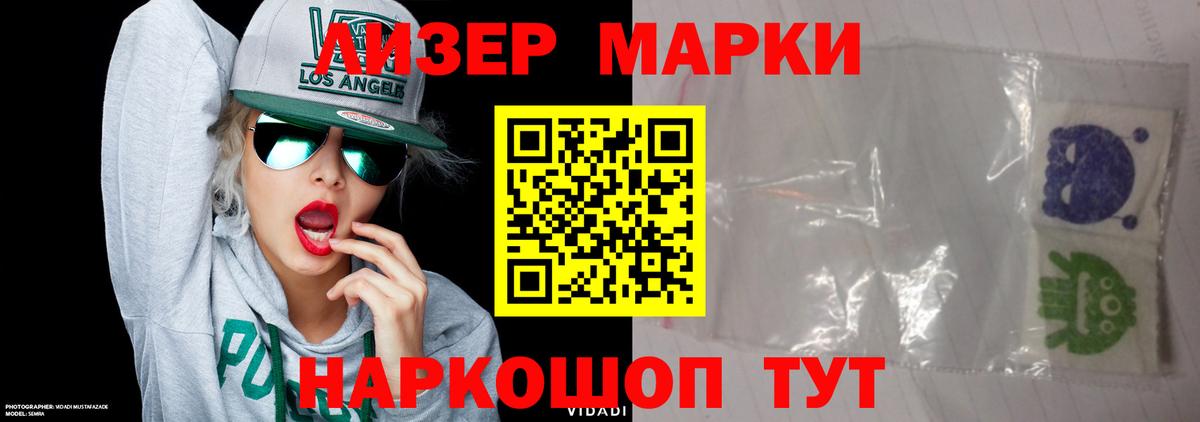 LSD-25 экстази кислота  Вход с VPN  блэк спрут ONION  LSD-25 экстази кислота  Тамбов  LSD-25 экстази 