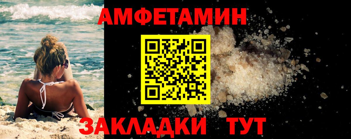 Тамбов  МЕТАМФЕТАМИН кристалл  МЕТАМФЕТАМИН кристалл  Вход с VPN 