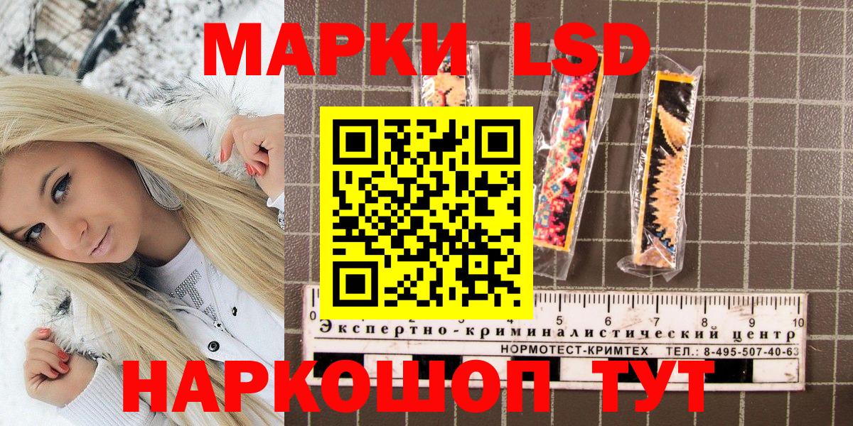 Марки N-bome 1,5мг Тамбов
