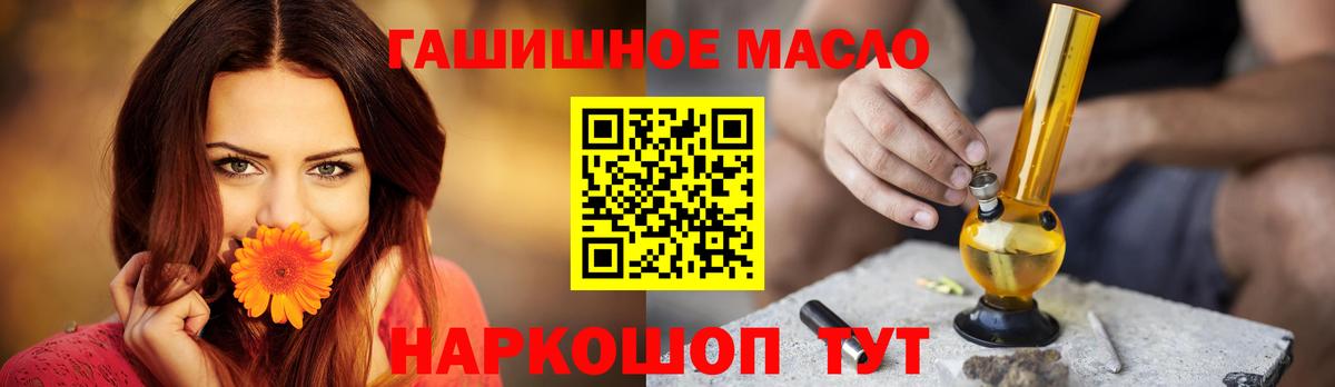 Дистиллят ТГК Wax Тамбов